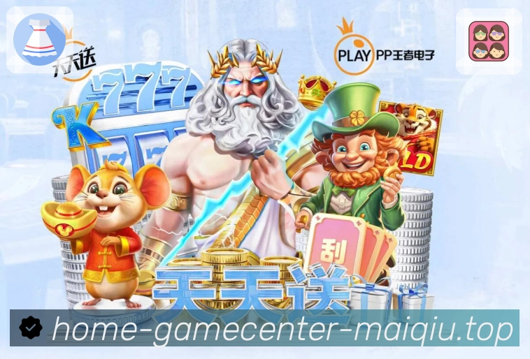 比分数据 - 实时比分与关键统计